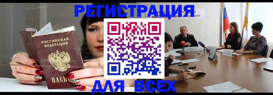 регистрация для дет. сада в Меленках