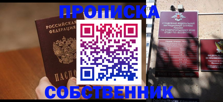 регистрация для дет. сада в Меленках