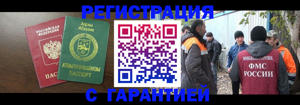 пропишу в квартире в Меленках